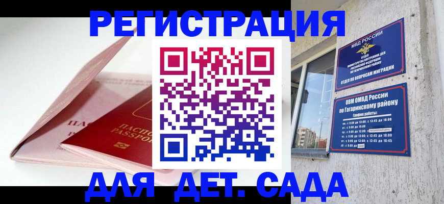 форма 3 в Рыльске